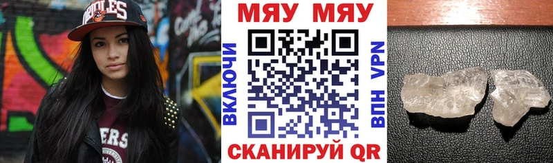 Продажа наркотиков Гороховец A PVP  Меф мяу мяу  МДМА  ГАШИШ  Бошки Шишки  Кокаин  Амфетамин 
