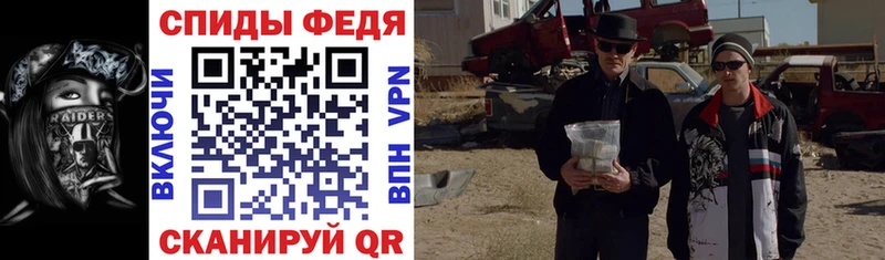 АМФЕТАМИН VHQ  omg маркетплейс  Гороховец 