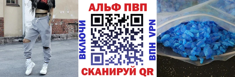 A-PVP Crystall  Гороховец 
