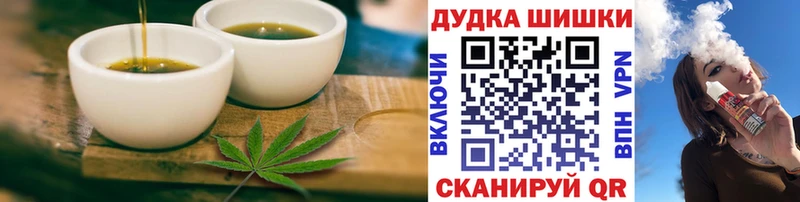 Canna-Cookies конопля ссылка на мегу ТОР Гороховец