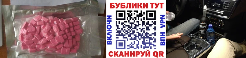 магазин продажи Гороховец Ecstasy бентли