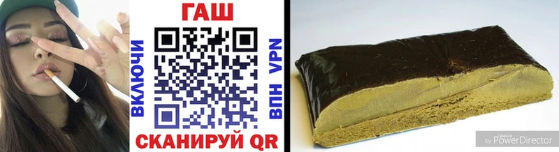 ГАШ Premium Гороховец