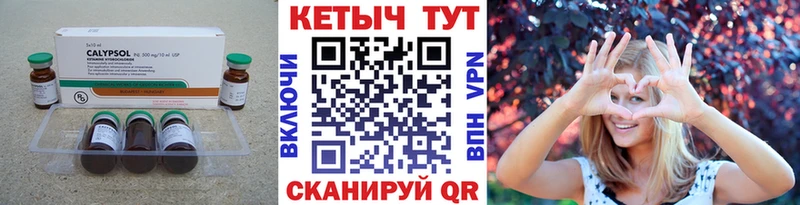 Кетамин ketamine  где купить   OMG ТОР  Гороховец 