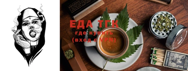 меф VHQ Белоозёрский