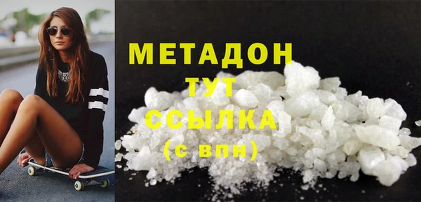 apvp Белокуриха