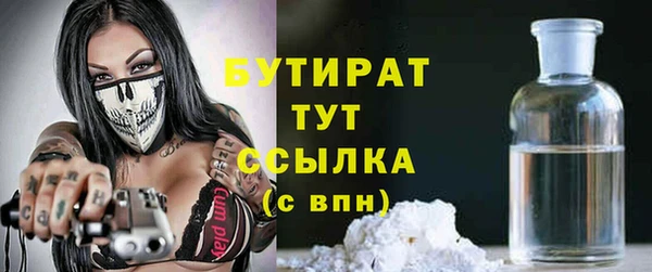 меф VHQ Белоозёрский