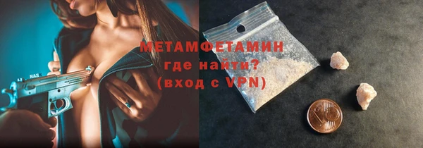 таблы Богородицк