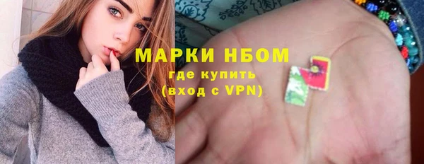 меф VHQ Белоозёрский