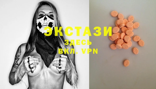 меф VHQ Белоозёрский