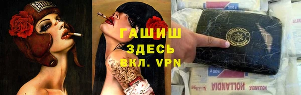 меф VHQ Белоозёрский