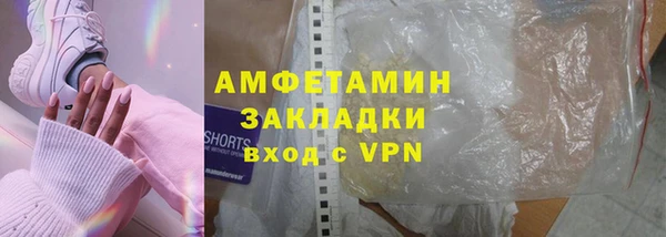 амфетамин Богородск