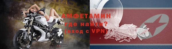 амфетамин Богородск