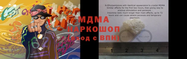таблы Богородицк