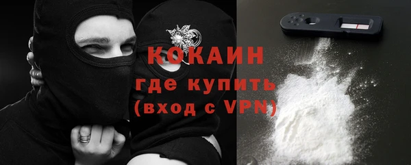 соль ск Беломорск