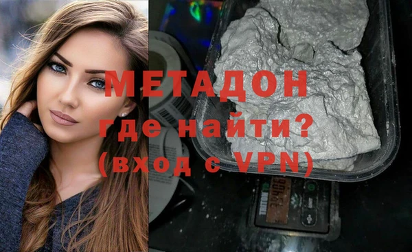 меф VHQ Белоозёрский