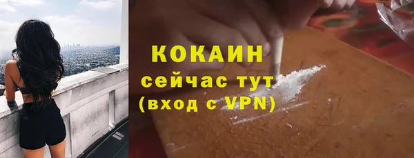 apvp Белокуриха