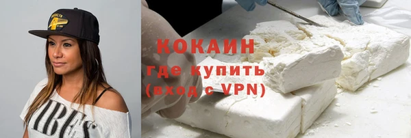 соль ск Беломорск
