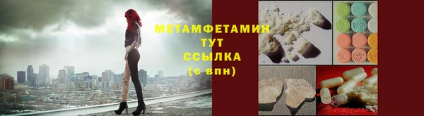 apvp Белокуриха