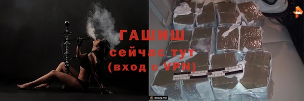 соль ск Беломорск