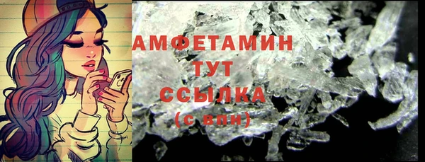 меф VHQ Белоозёрский