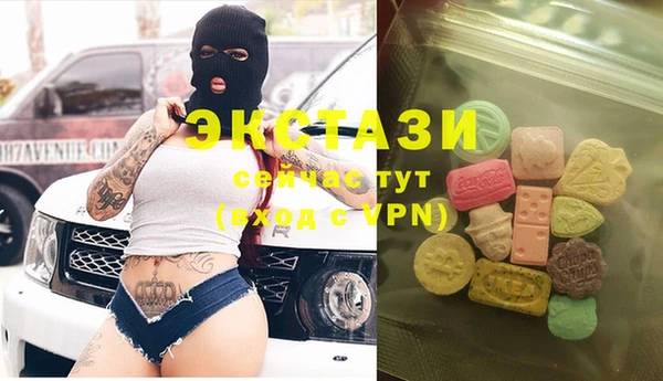 соль ск Беломорск
