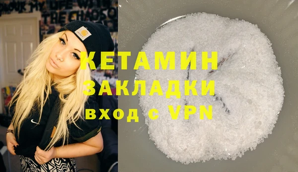 амфетамин Богородск