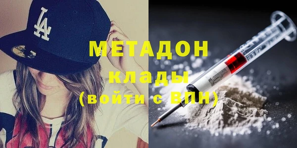 амфетамин Богородск