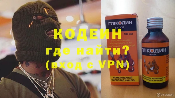 таблы Богородицк
