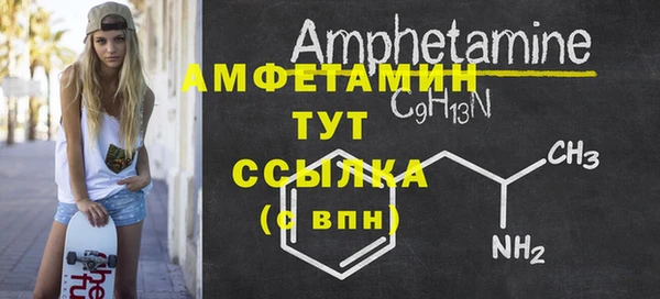 меф VHQ Белоозёрский