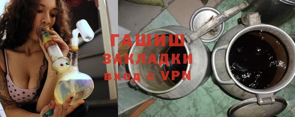 меф VHQ Белоозёрский