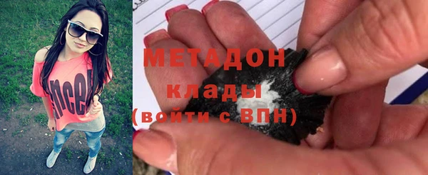 соль ск Беломорск