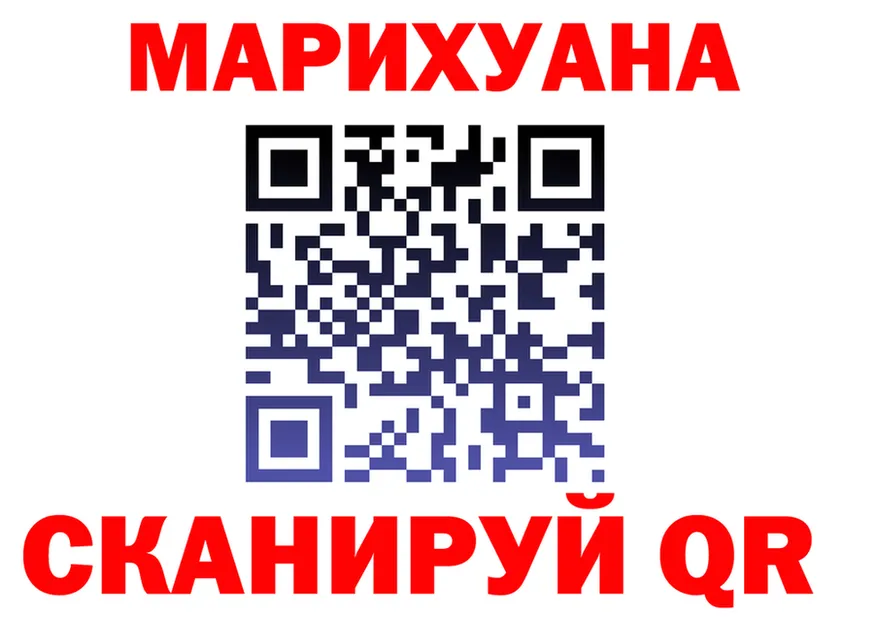Как найти наркотики?  состав Гороховец