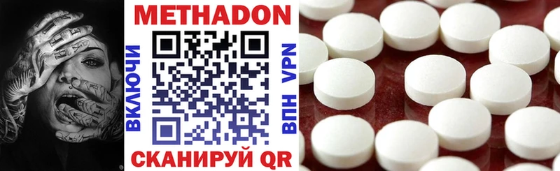 блэк спрут как войти  Гороховец  МЕТАДОН белоснежный  как найти наркотики 