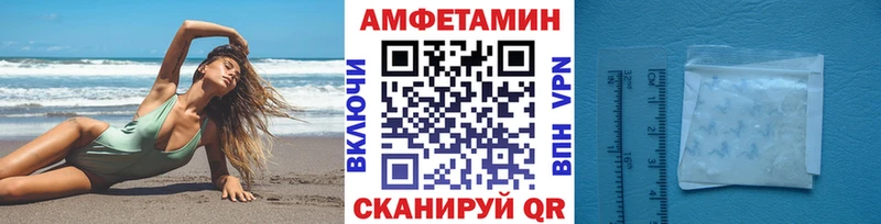 где можно купить   мега tor  Первитин винт  Гороховец 
