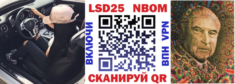 Марки NBOMe 1500мкг  сколько стоит  гидра ССЫЛКА  Гороховец 